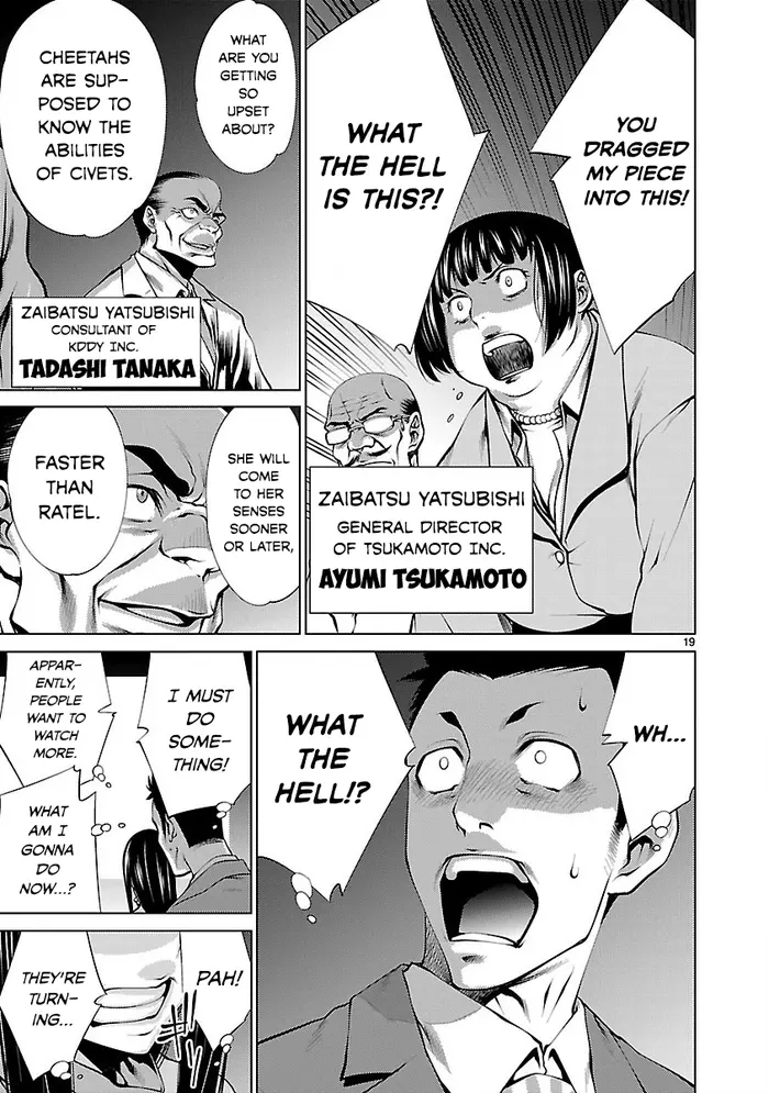 Killing Bites Chapter 17 image 19_optimized